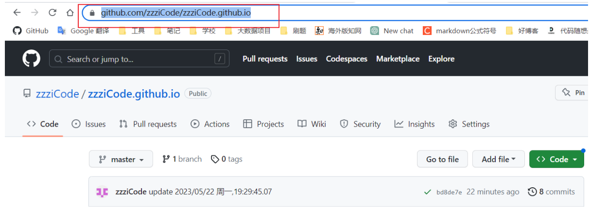 image-20230523124738461