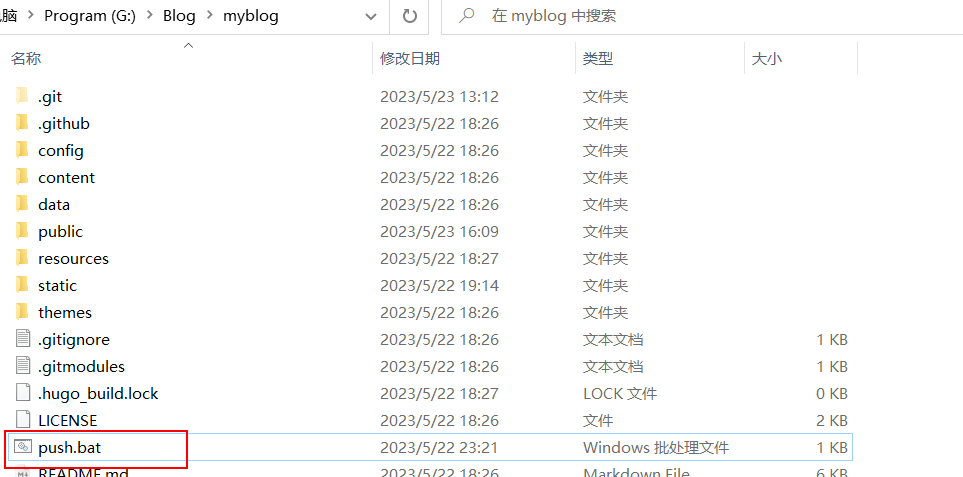 image-20230523161059244