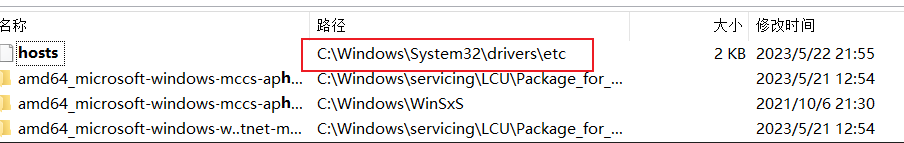 image-20230523164333617