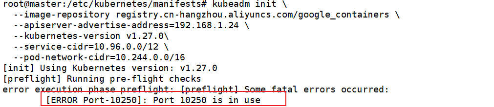 image-20230704224759111