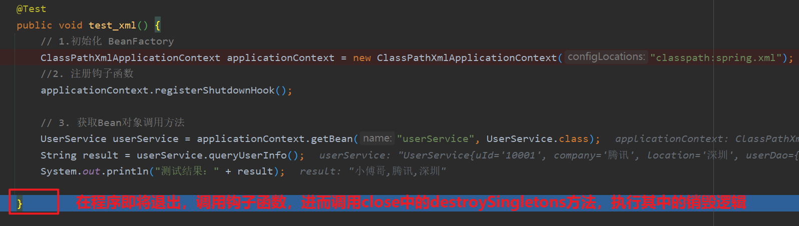 image-20231104110120733