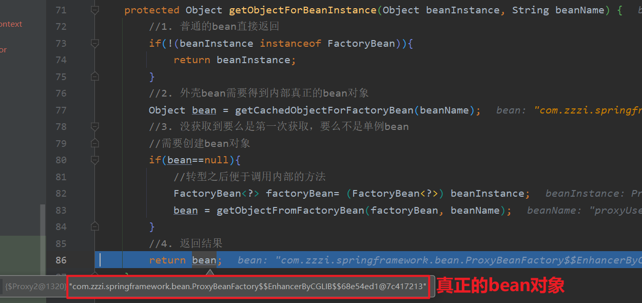 image-20231107103938148