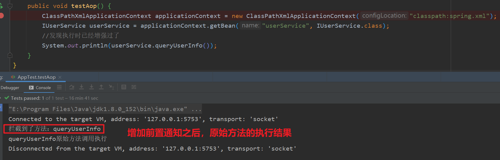 image-20231111191152822