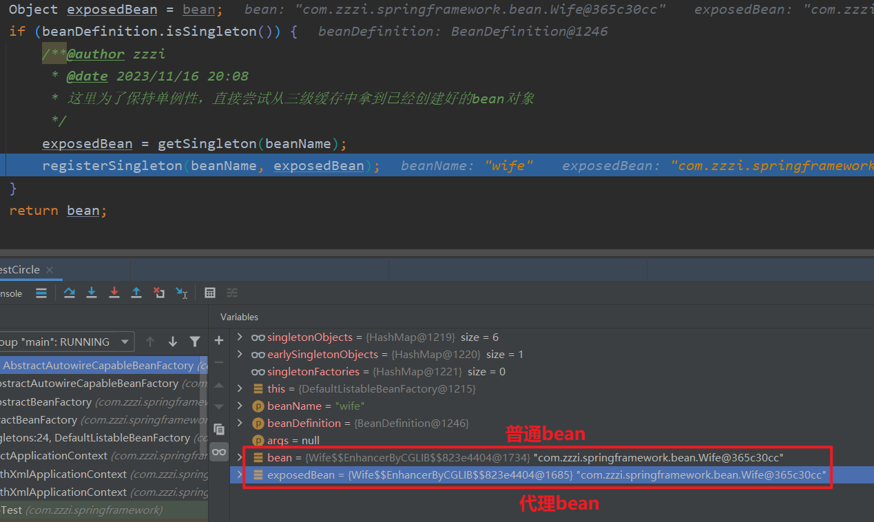 image-20231116210304221
