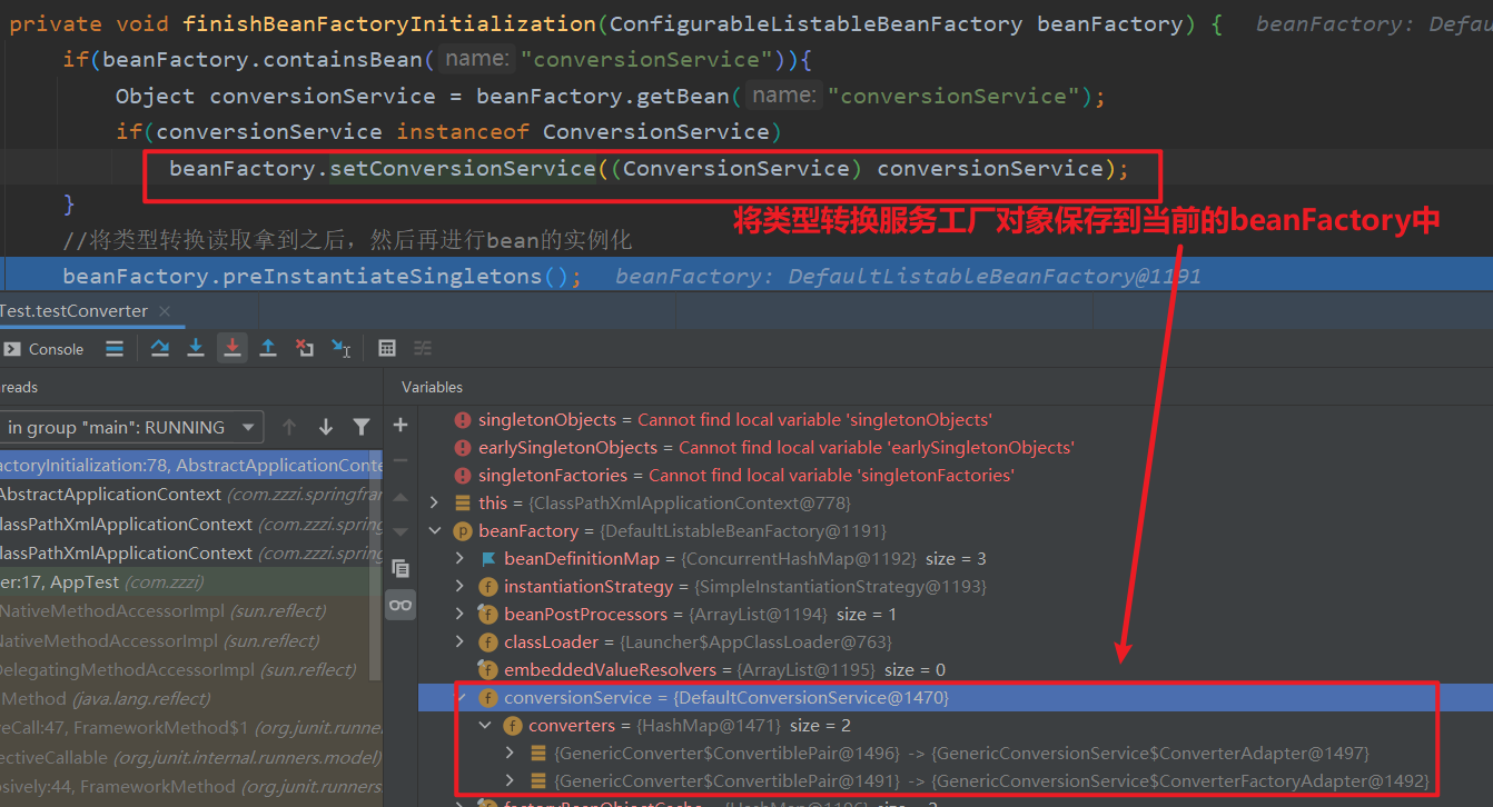 image-20231120125333846