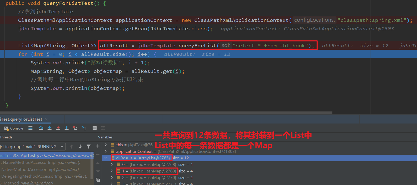 image-20231121152254712